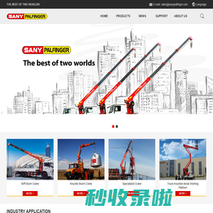 Sany Palfinger,Stiff Boom Crane,Knuckle Boom Crane,Aerial Working Platform,Environment Management Vehicle,Road Maintenance Wrecker,Emergency Rescue Vehicle