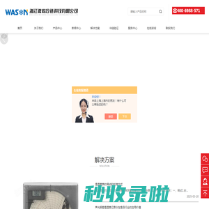 走纸温湿度记录仪_双通道中心_无线温湿度监测系统-浙江微松冷链科技有限公司