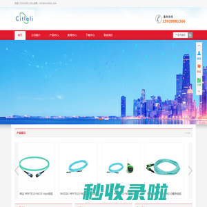 深圳市迈瑞通通信技术有限公司 华为交换机 华为olt  中兴olt 华为代理商 华为防火墙 华为服务器 华为无线ap 华为光模块