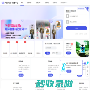 banner生成器 - 广告牌生成器 - 广告代码生成 - banner设计 - banner在线生成