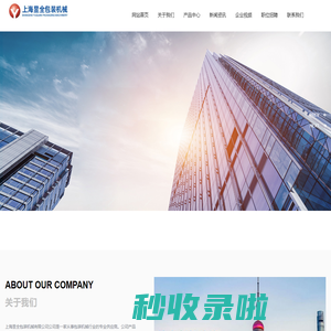 颗粒包装机-上海昱全包装机械厂家_机械五金