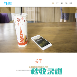 深圳市乐易安科技有限公司