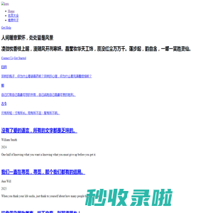 墨香笔记