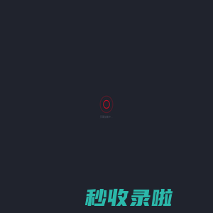 XNG_睿准科技