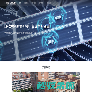 永嘉县中塑塑业有限公司