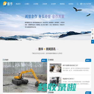 工程测量,岩土勘察工程,水利工程质量检测,武汉雅华勘察设计有限公司