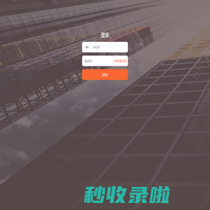爱社区