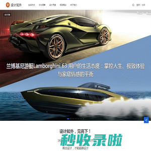 每一篇文章，都是一个极致概念