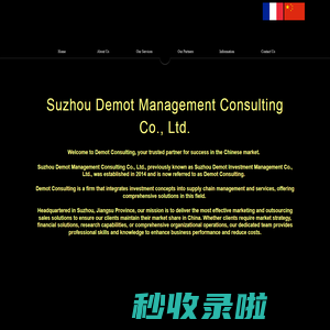 DemotChina - Unlock The Chinese Market