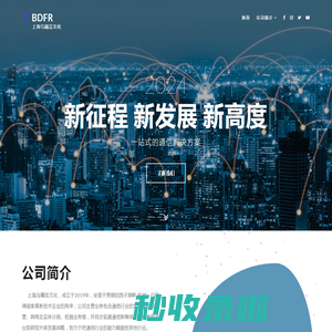 上海乌曦芸文化