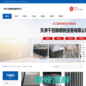不锈钢方钢-专业不锈钢方管生产厂家-不锈钢方管规格型号表