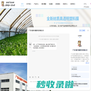 广东pe薄膜厂家-工业薄膜价格-塑料薄膜批发-广东长腿牛薄膜科技有限公司