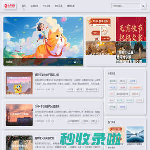 温柔治愈励志文案,走心文案情感语录,朋友圈文案,抖音文案,文案素材,热门文案大全,高质量文案短语-心灵苦旅