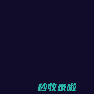浦东新区宣桥镇