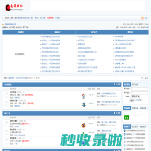 无锡南洋剧社社区 - bbs.wxnyjs.net