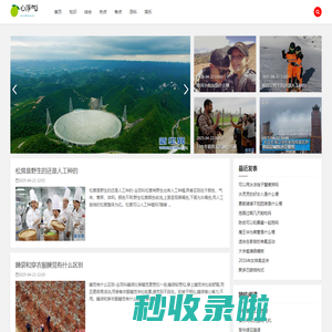 心浮气躁网