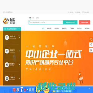 青岛代办资质许可证|企业资质一站式代理_青岛企服