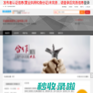 安徽奥淇装饰工程有限公司