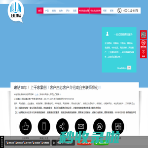 昆山网站建设【昆山企业网站制作|昆山网页设计】- 昆山高端网站建设 - 常州通陆信息科技有限公司-昆山网站建设公司