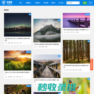 壁纸侠 - 高质量4K8K带鱼屏高清壁纸、超高清动态壁纸电脑手机壁纸图片下载网站