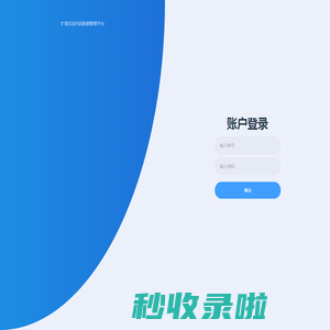 client