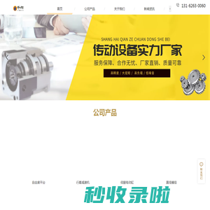 电动缸-直线模组厂家-千舴传动