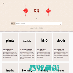 经验库词典-英语单词大全