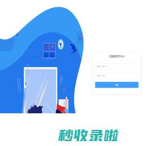 主题画创作中心