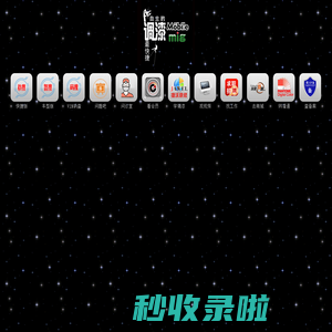 快捷调漆