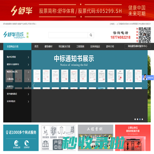 湖南健身器材-长沙健身器材-企事业健身房器材 - 湖南舒力健身产业有限公司