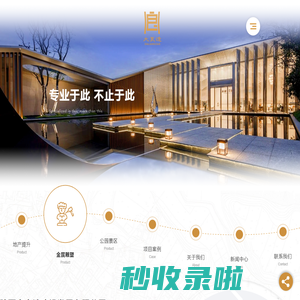 西安景观亭厂家_西安廊架价格_西安不锈钢雕塑生产_西安铁艺围挡公司_西安景观钢结构工程_陕西大良造建设发展有限公司