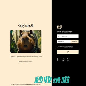 Capybara AI