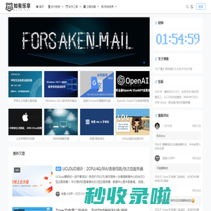 如有乐享 - 分享是一种态度，是一种美德