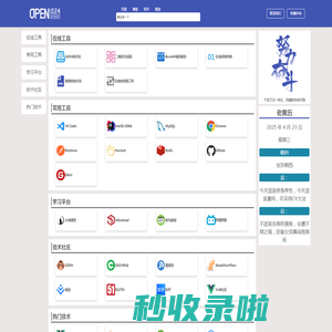 小滴导航站