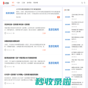 顺心印象网