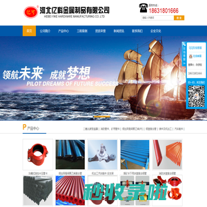 二氧化碳致裂器 二氧化碳爆破器 二氧化碳开采器 - 河北亿科金属制品有限公司