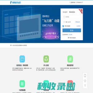 皮皮时光机 - 高效稳定的定时发微博工具