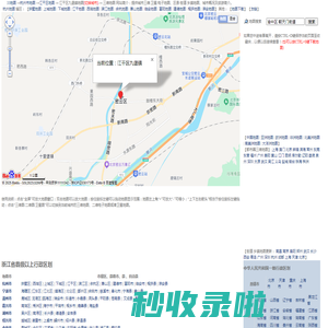 江干区九堡镇地图,江干区九堡镇卫星地图,江干区九堡镇街道地图,江干区九堡镇乡镇地图