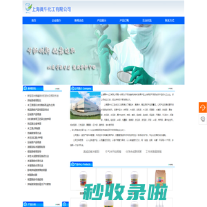 上海眞牛化工有限公司-木工胶,组装胶,真牛粘合剂