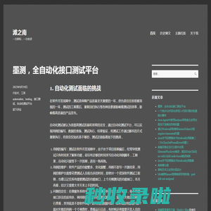 滩之南 | 一分耕耘，一分收获