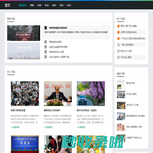 大车以载网