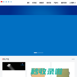 首页 中安锐达| 反无人机雷达，探鸟雷达，周界雷达，低慢小雷达，低空监视雷达
