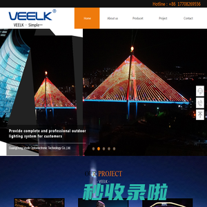 GuangDong Veelk Optoelectronic Technology Co.,Ltd.