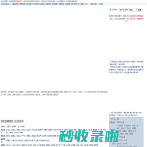 衡水地图,衡水卫星地图,衡水三维地图