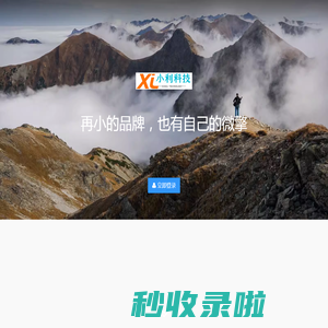 浙江小利科技有限公司