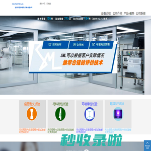 盐动标准技术服务（上海）有限公司
