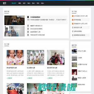 与世推移网