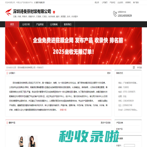 免费算命_八字测算_生辰八字在线查询_八字排盘 - 玉成算命网