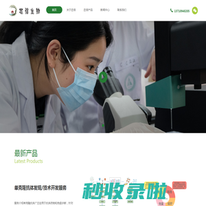 忠信生物-广东忠信生物科技有限公司