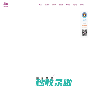 北京晶客博雅营销策划有限公司
